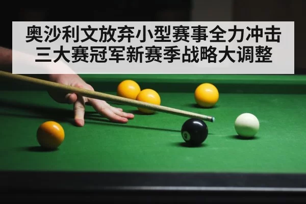 snooker player in action